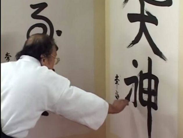 Видео фильм про мастера айкидо Абэ Сэйсэки
