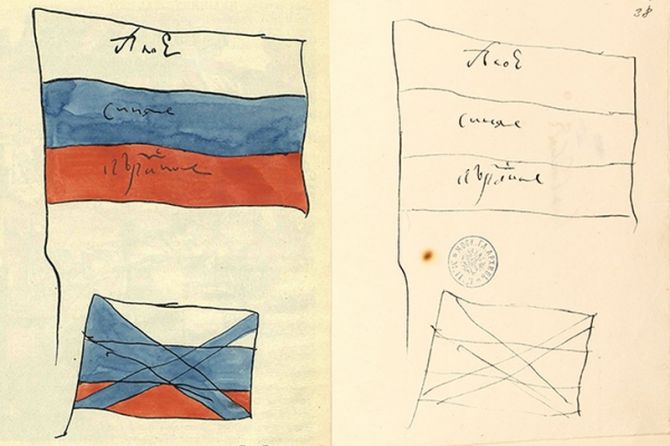 Эскиз Андреевского флага