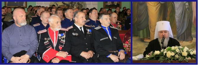 Встреча с казаками в формате Всемирного русского народного собора