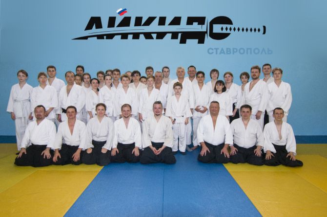 Студенты Академии айкидо в Ставрополе