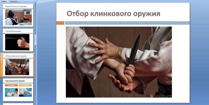 Отбор ножа и сопровождение техникой айкидо в Ставрополе
