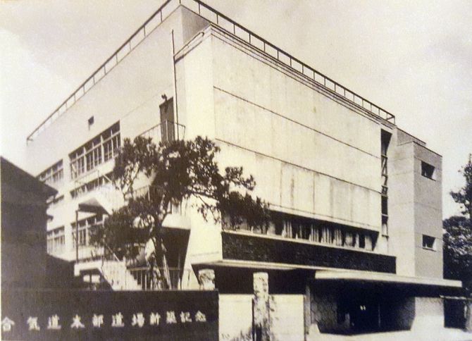 Оригинальное трёхэтажное здание Aikikai Hombu Dojo (1968).