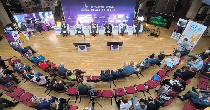 Ставрополь врата на Кавказа